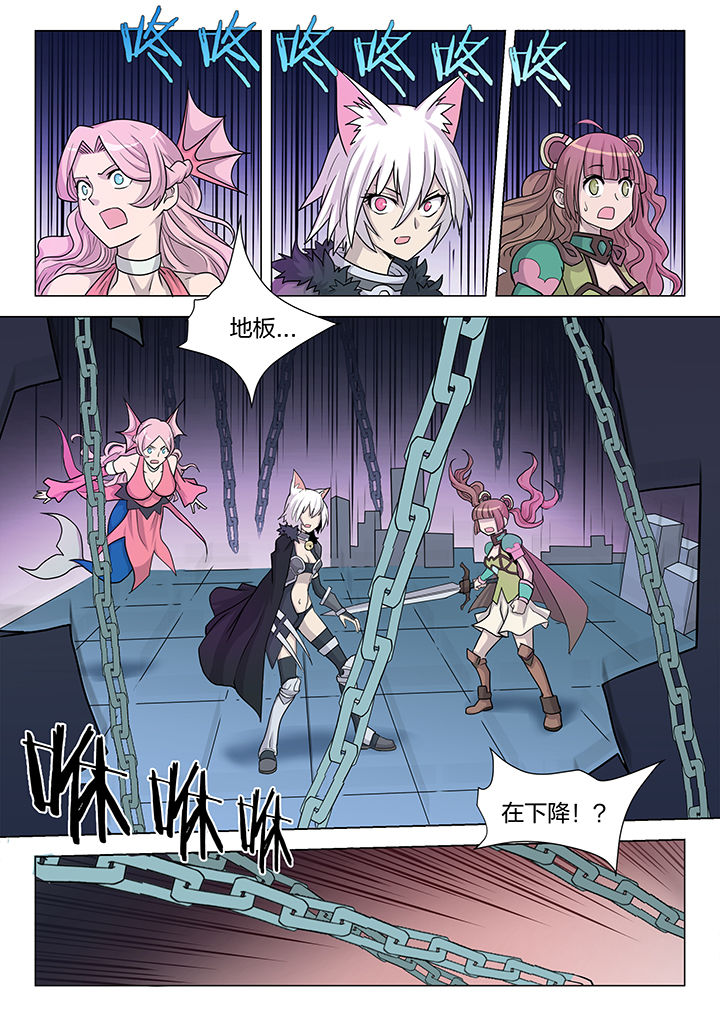 超骑电车卡组漫画,第199章：2图