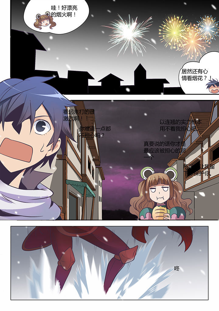 第49章：1