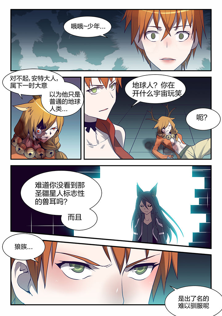 第126章：3