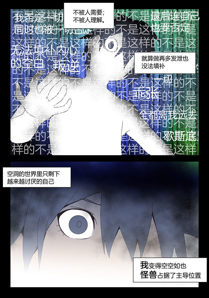 第82章：4