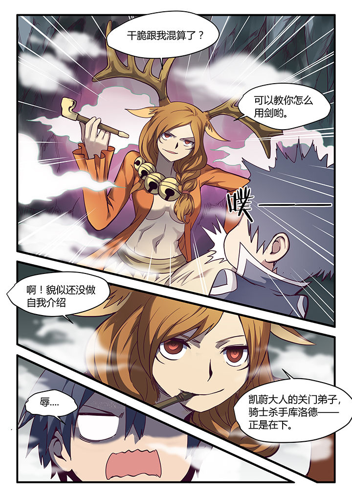 第67章：3