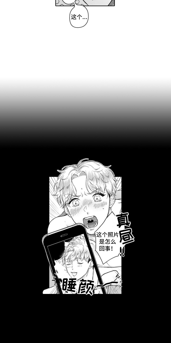 第36章：心痛3