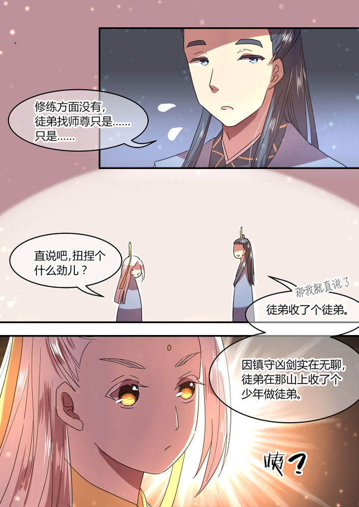 第24章：2