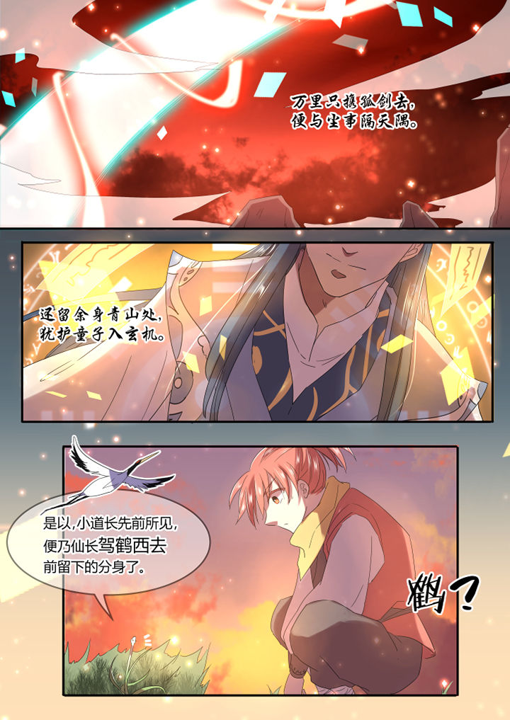 第6章：4