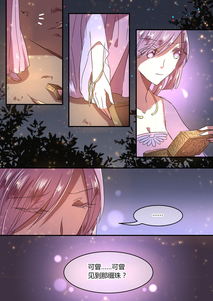 第37章：3