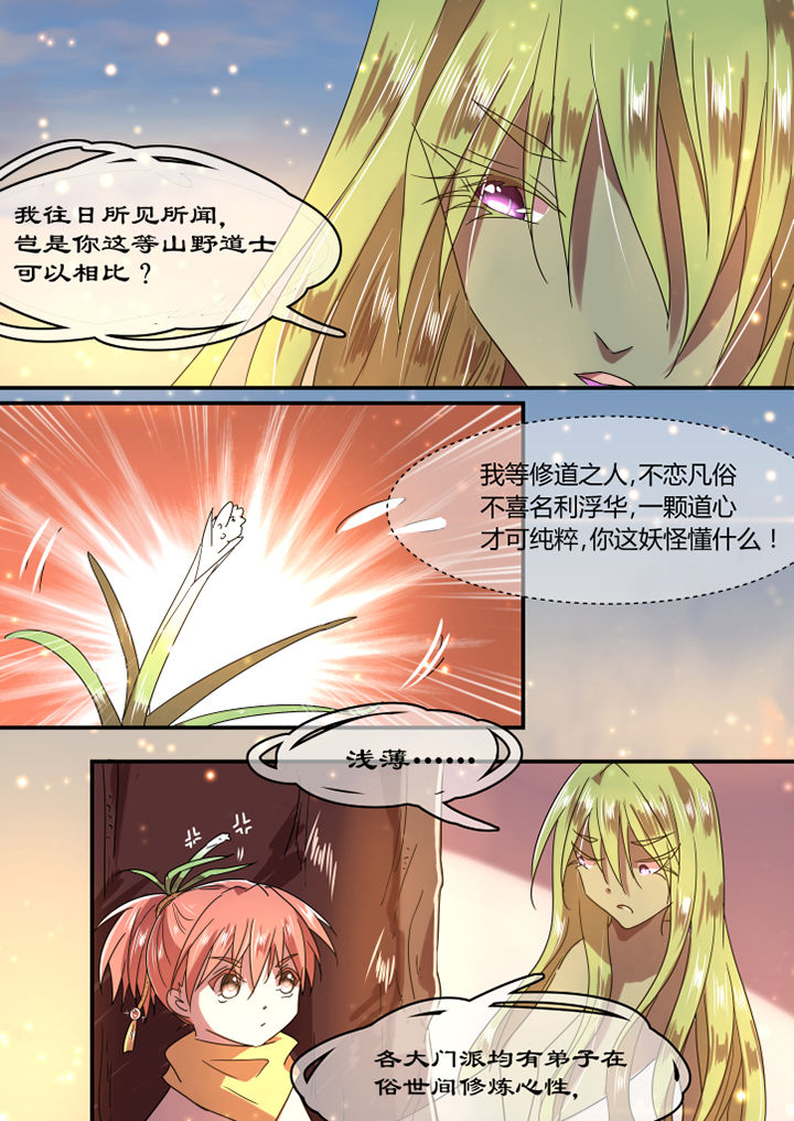 第19章：1