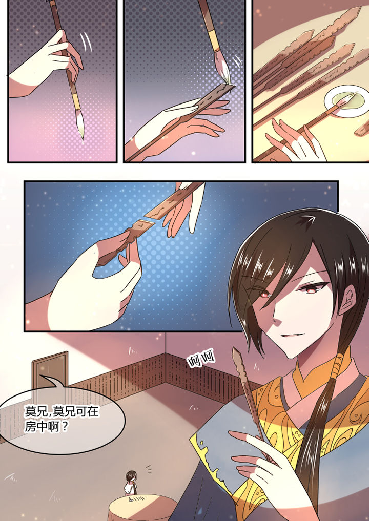 第29章：0