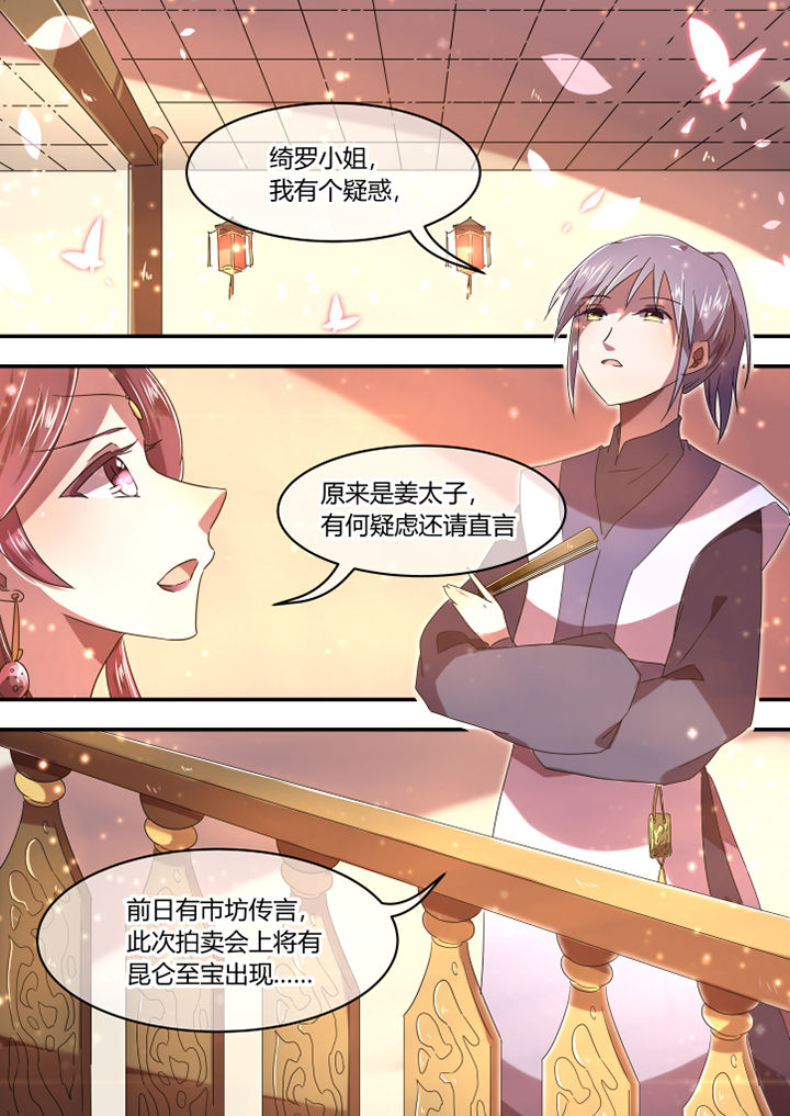 第47章：3