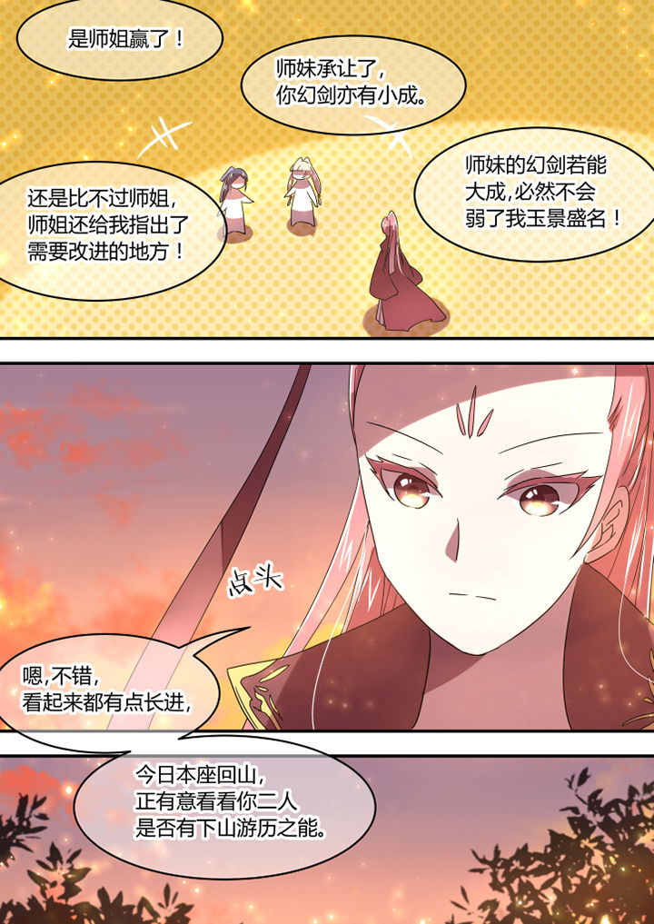 第41章：2