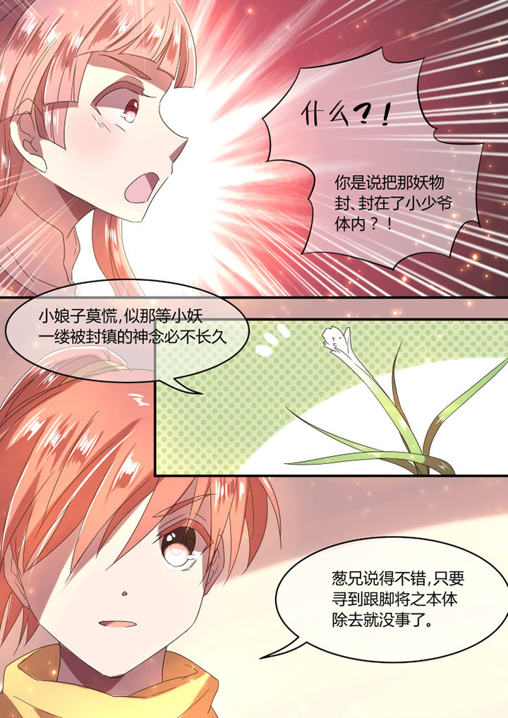 第14章：1