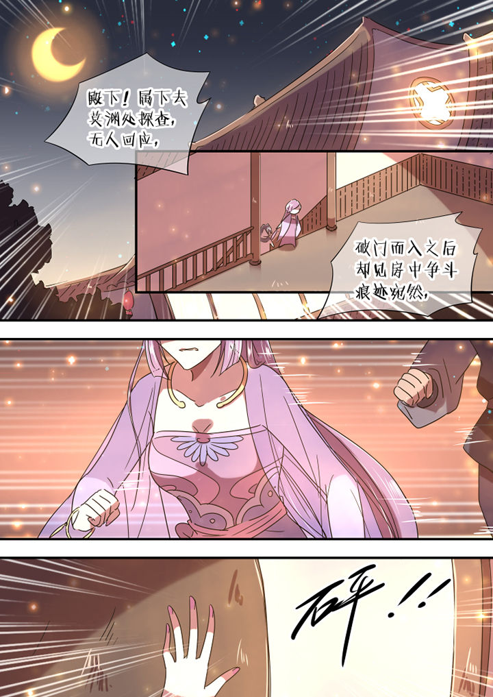 第37章：0