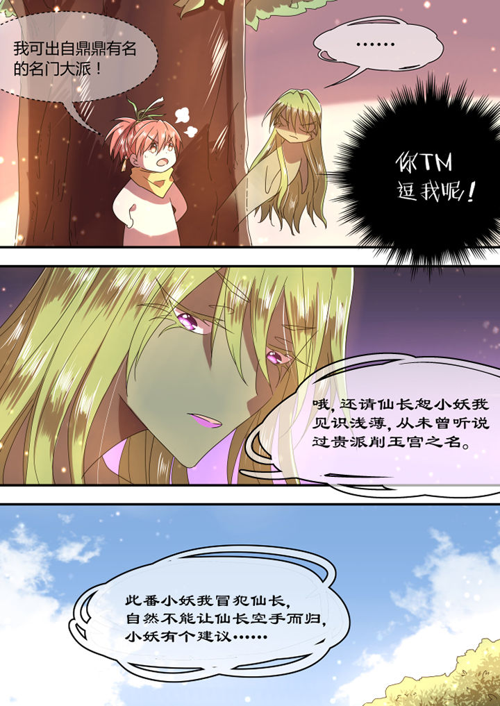 第19章：4