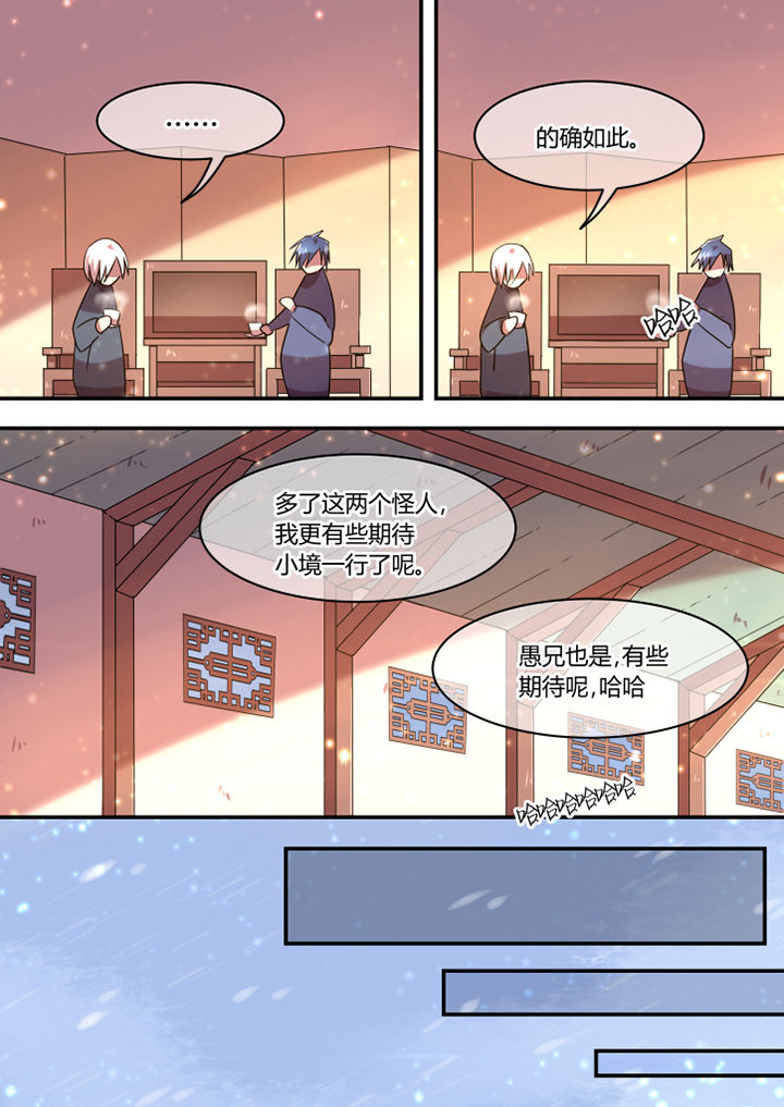 第81章：4