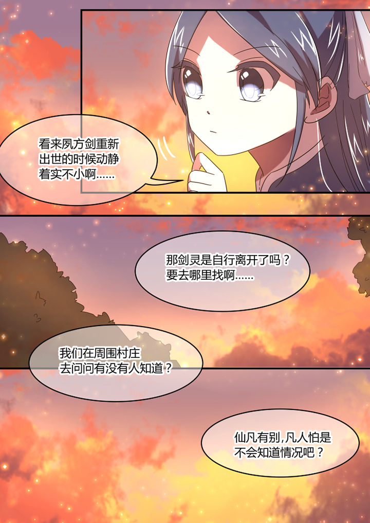第43章：4