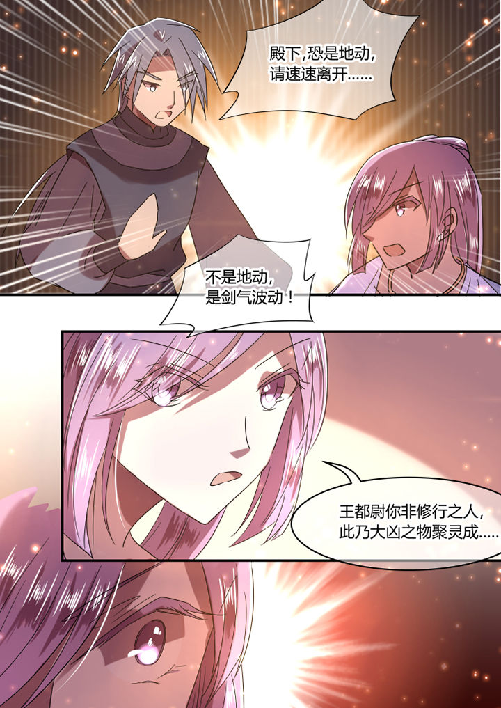 第35章：4