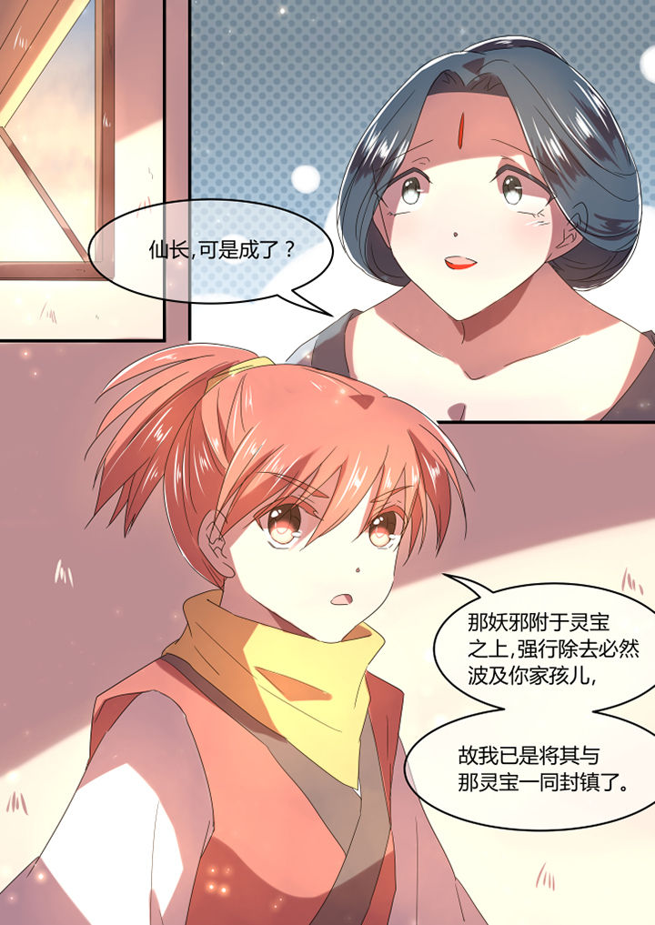 第14章：0