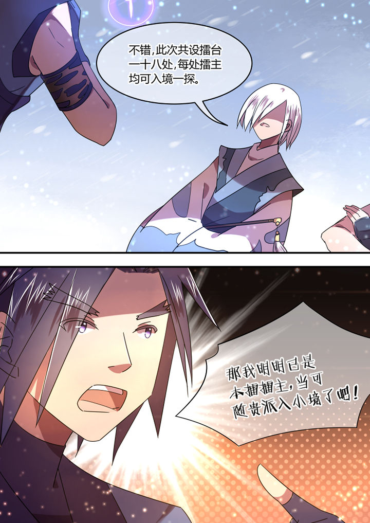 第80章：0