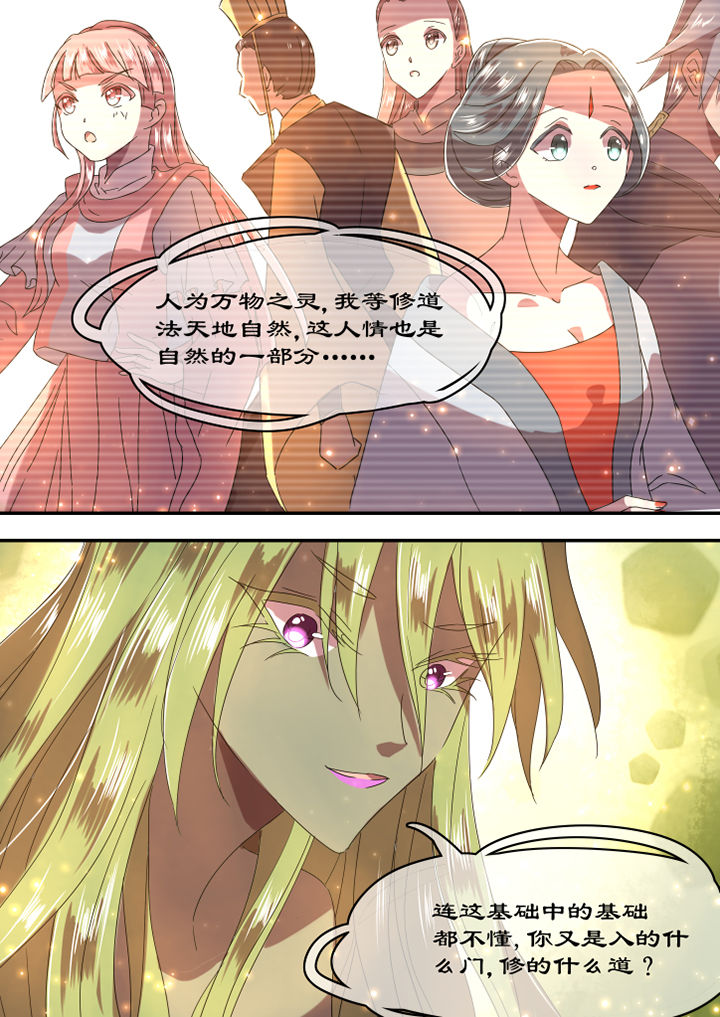 第19章：2