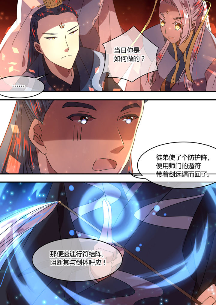 第63章：4