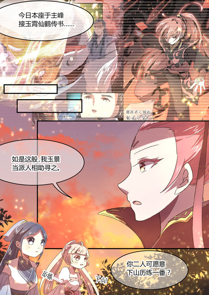 第41章：3