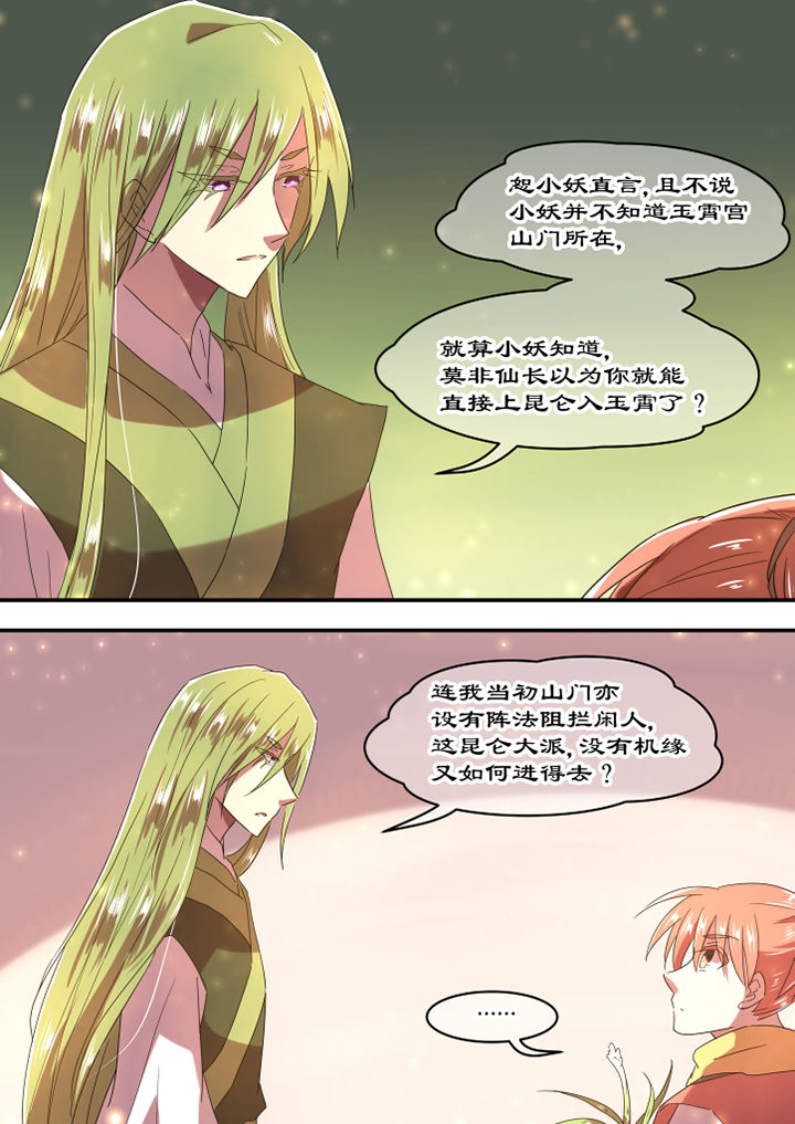 第24章：4