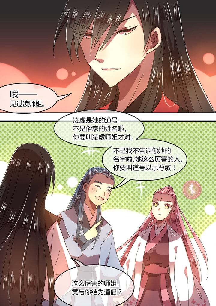 第65章：2