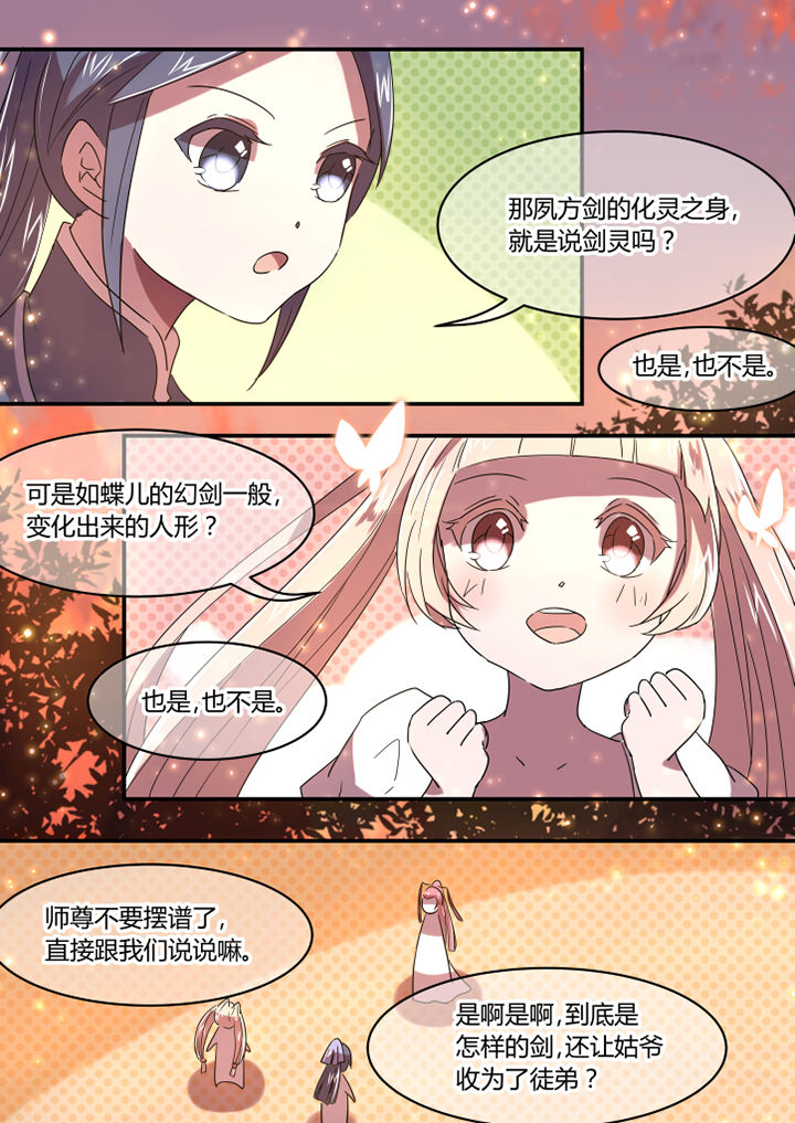 第41章：4