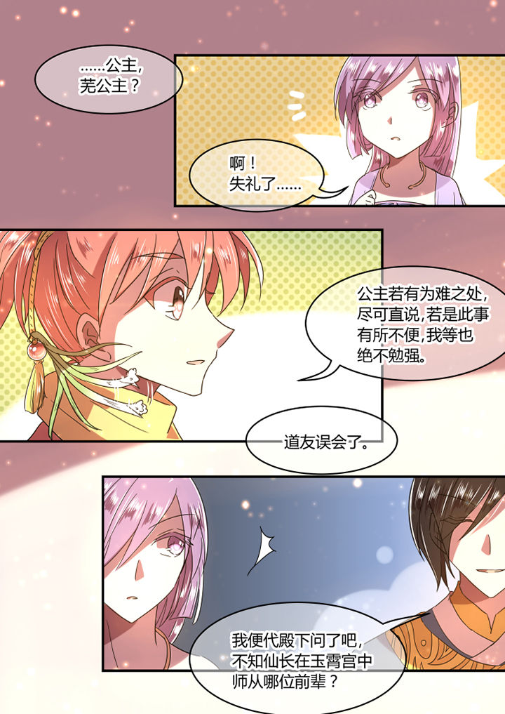第32章：1