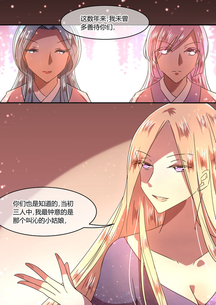第75章：3