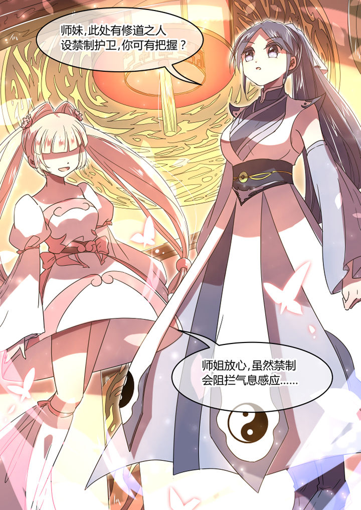 第46章：3