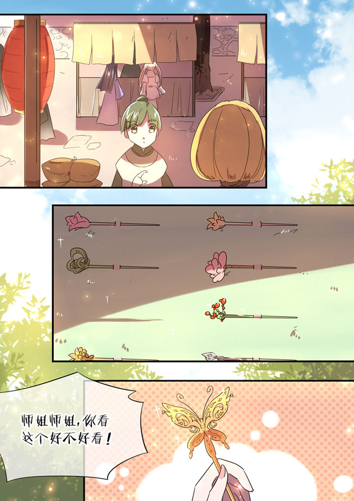 第43章：1