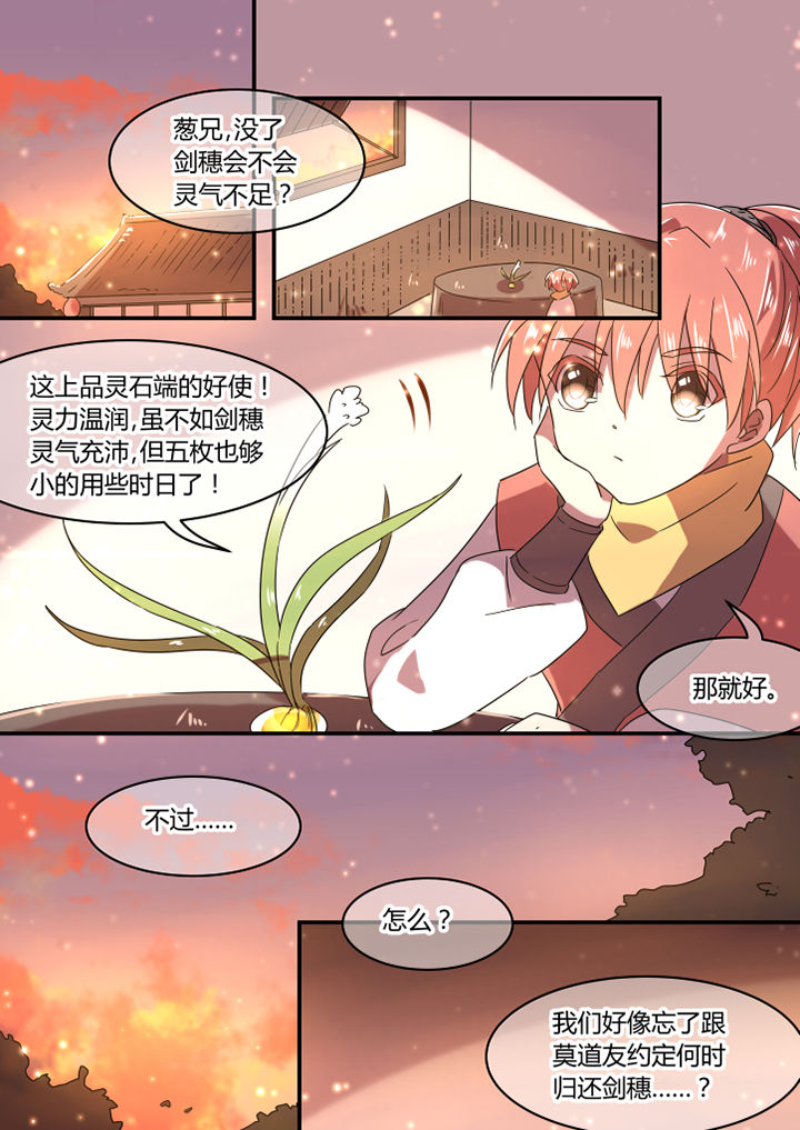 第33章：0
