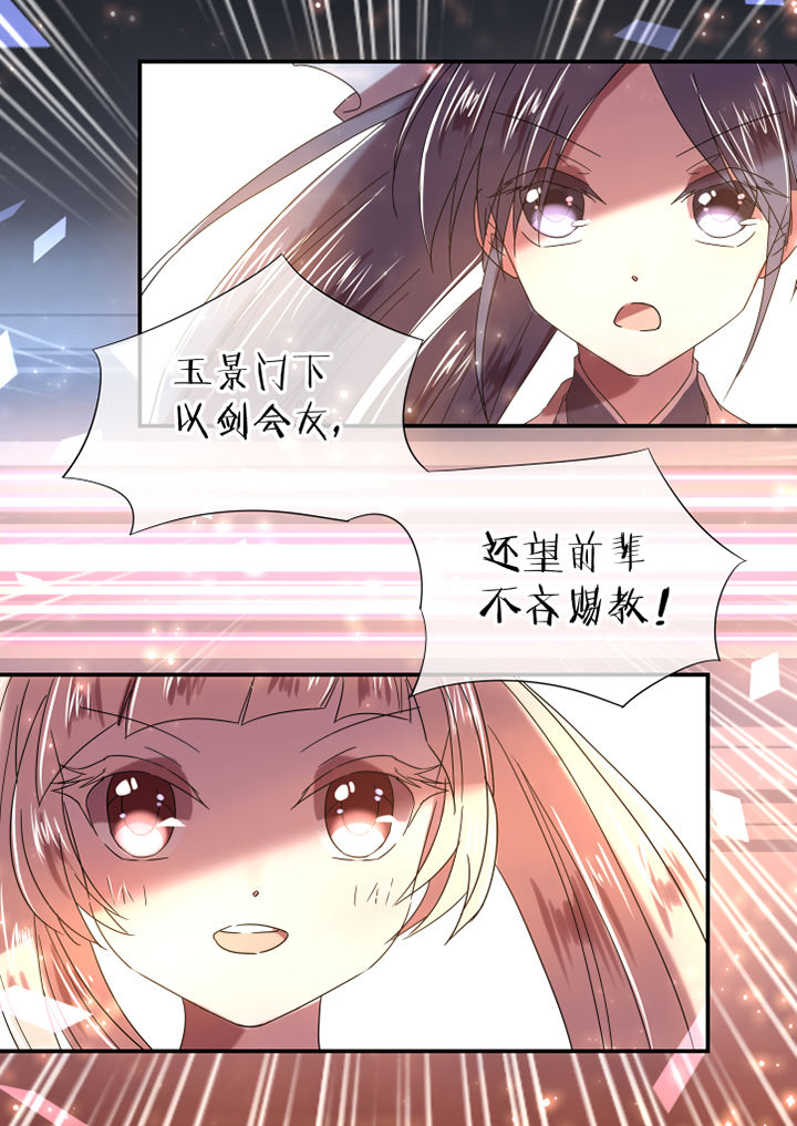 第49章：4