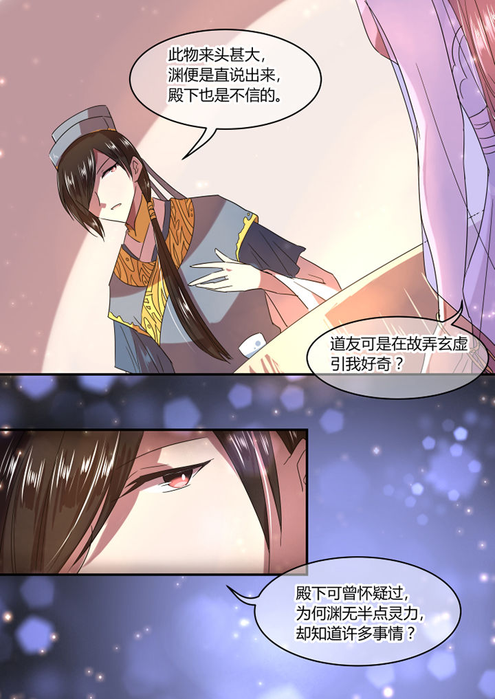 第26章：1