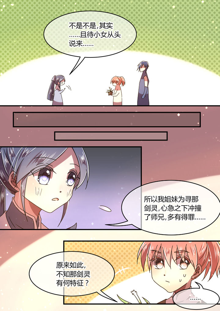 第57章：2
