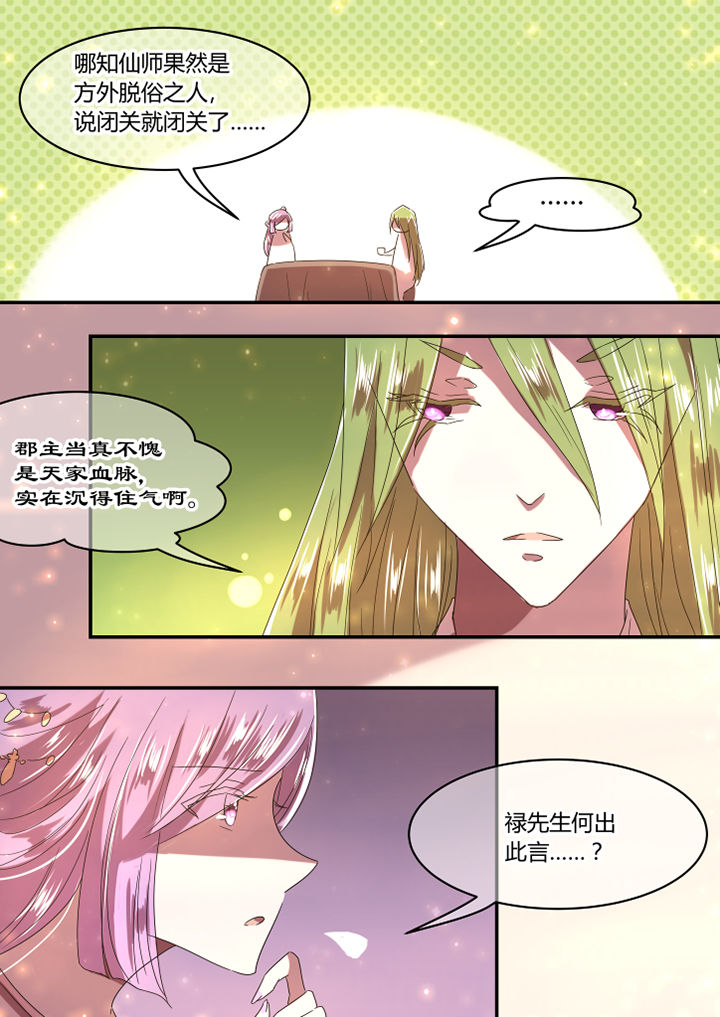第39章：3