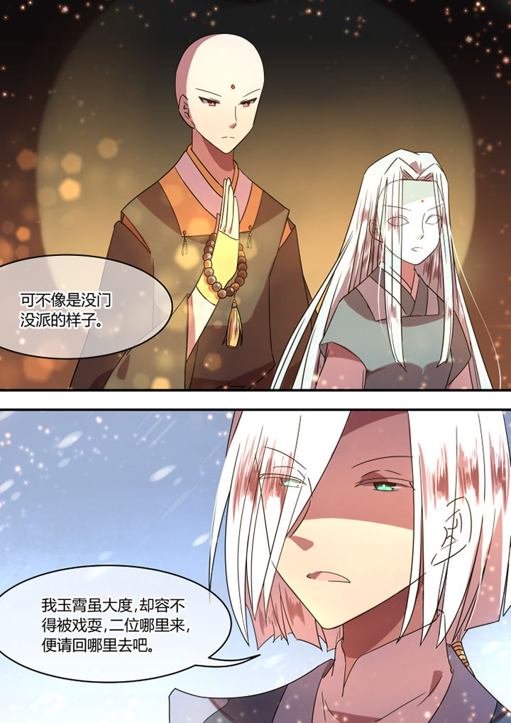 第80章：4