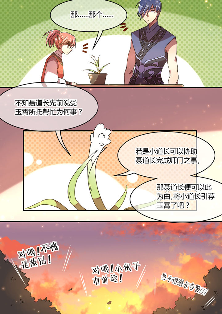 第57章：0