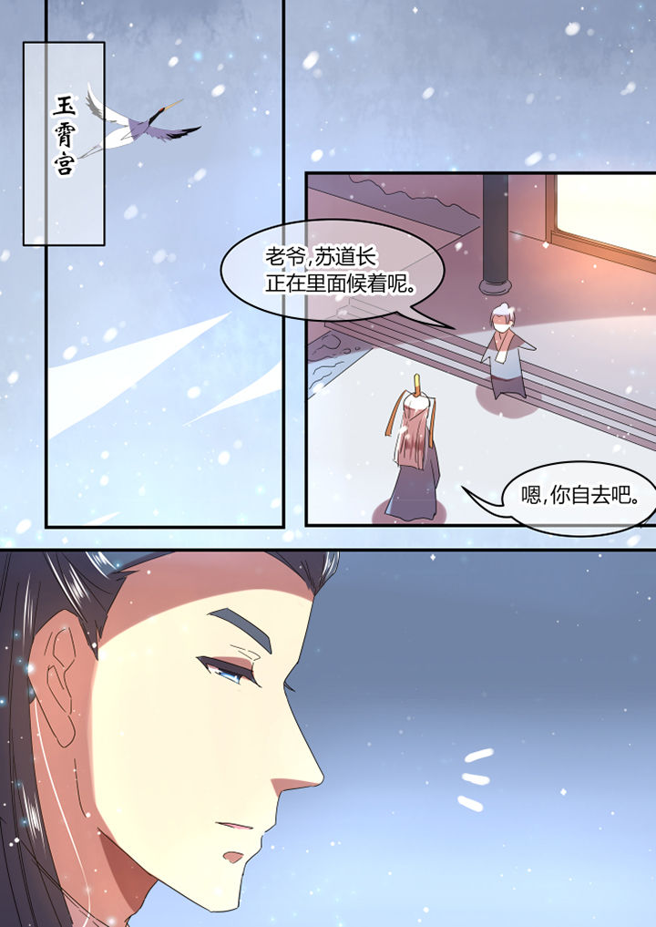 第24章：0