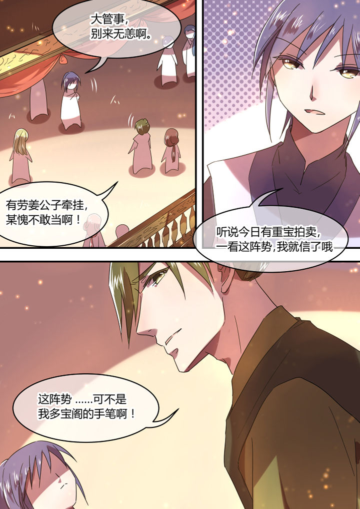 第46章：1