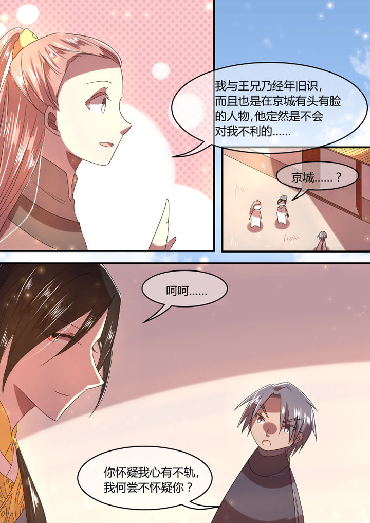 第20章：2