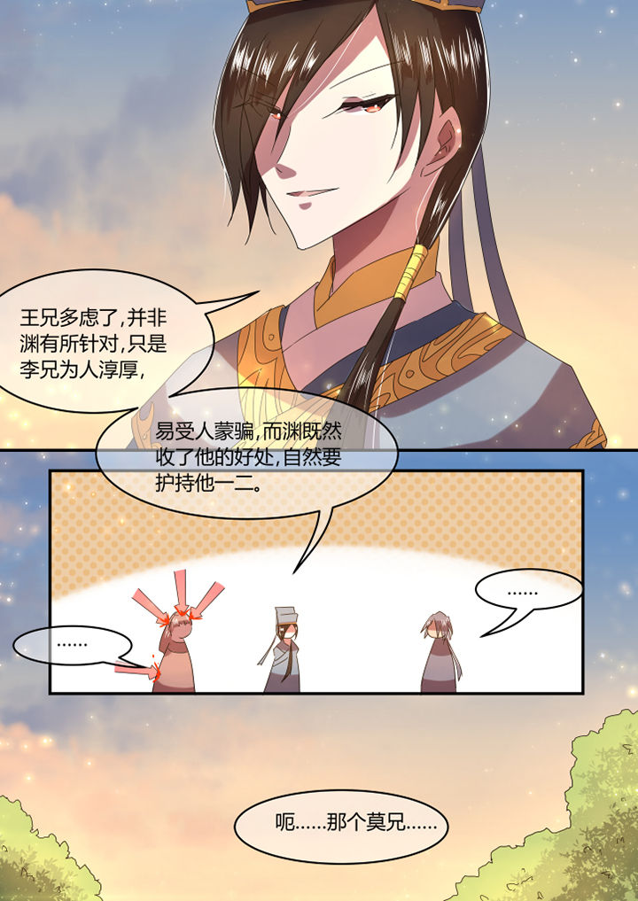第20章：1