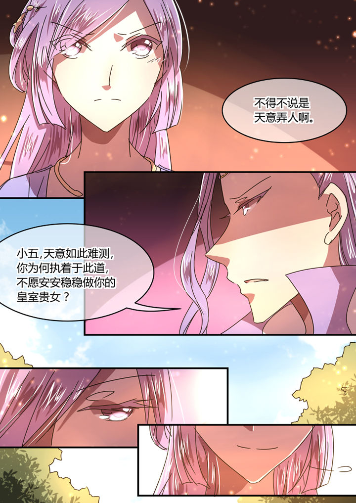 第59章：1