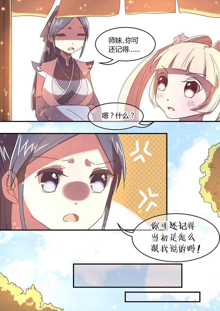 第43章：2