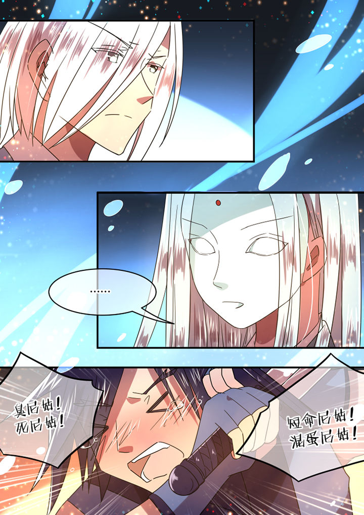 第79章：3