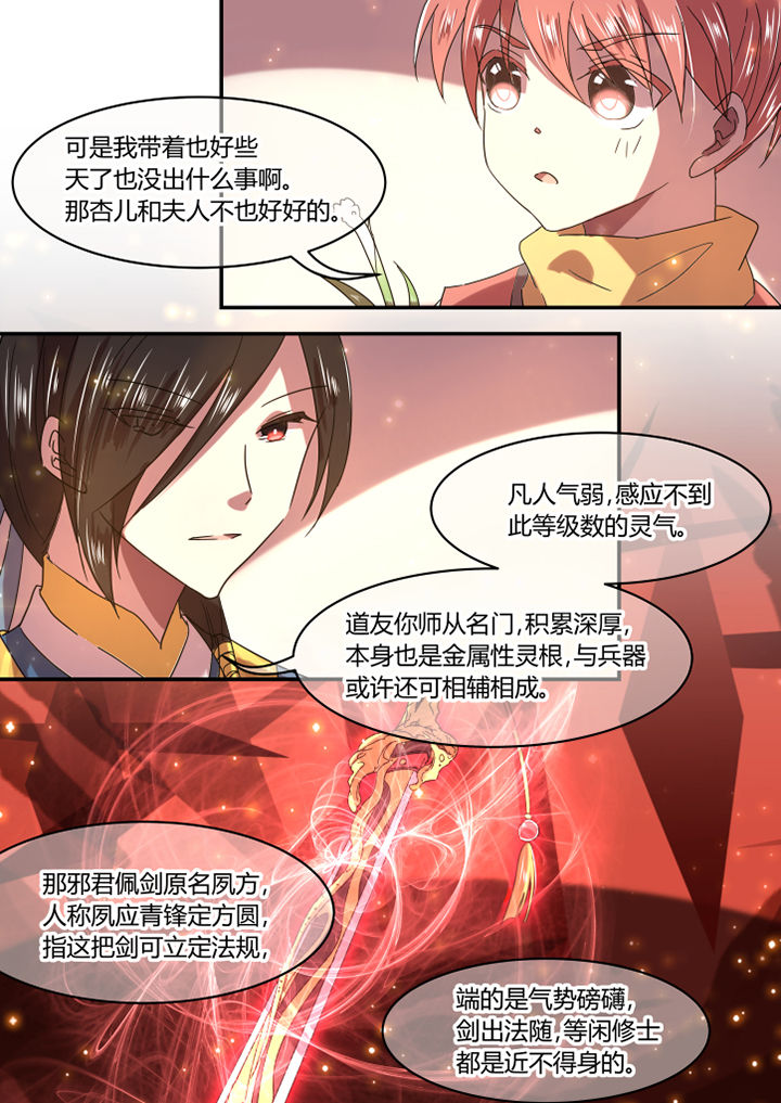 第30章：2