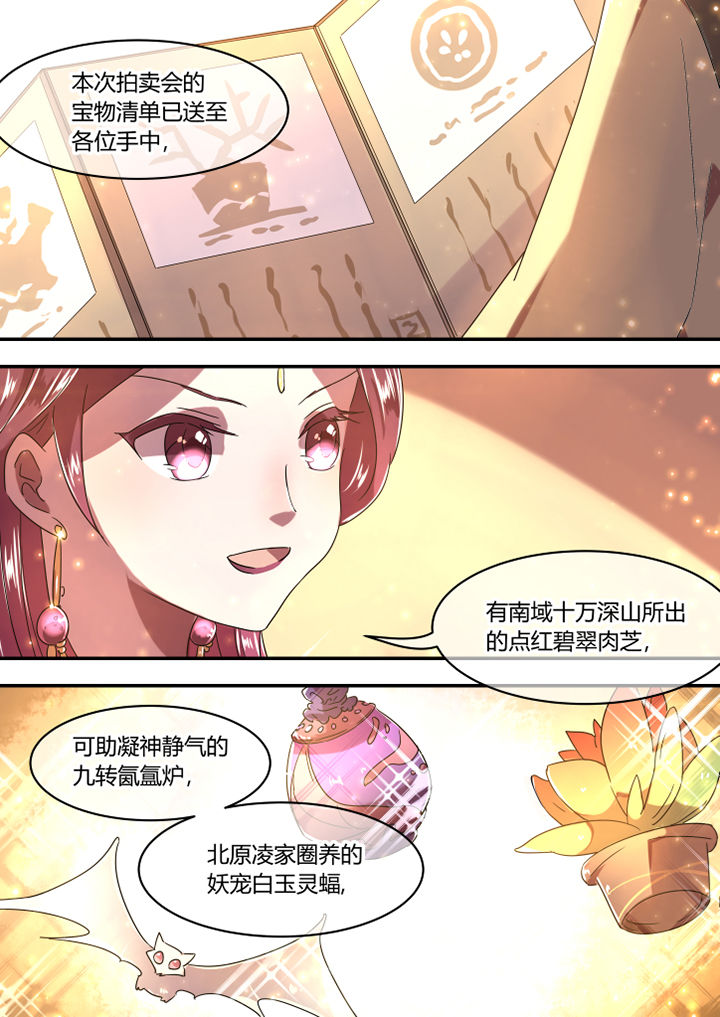 第47章：1