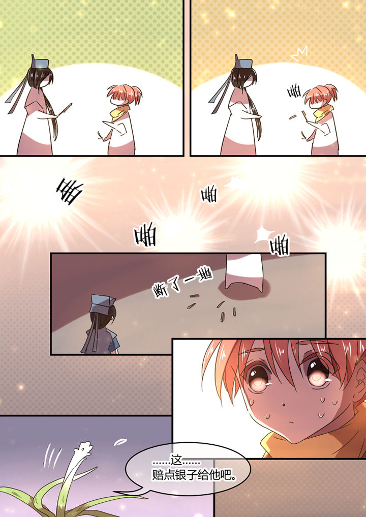 第30章：1
