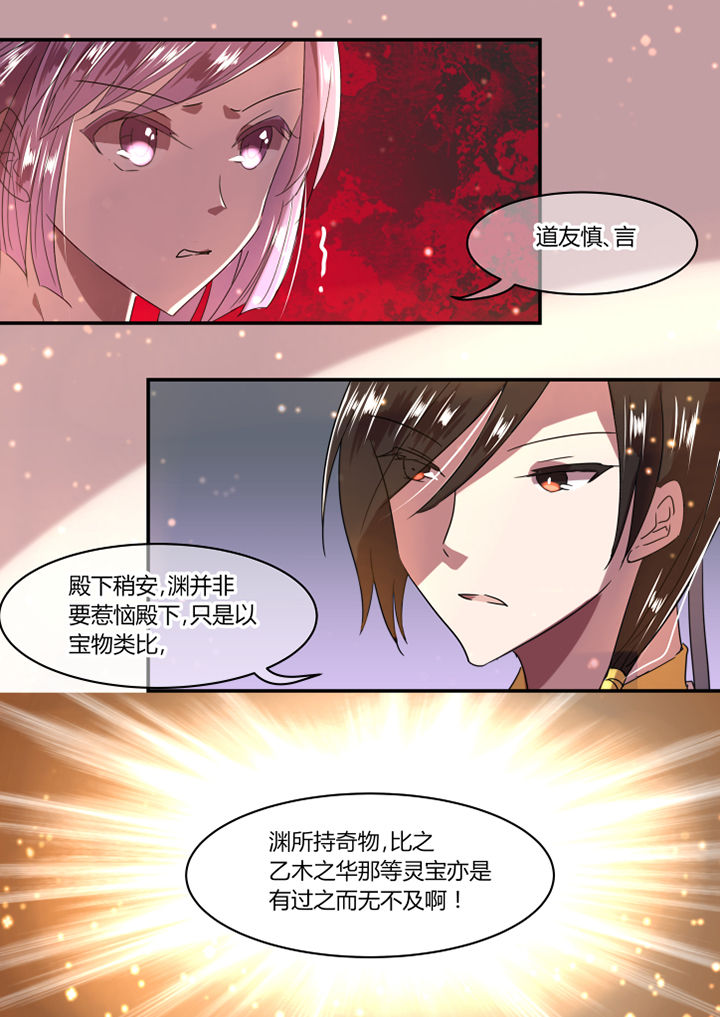 第26章：3