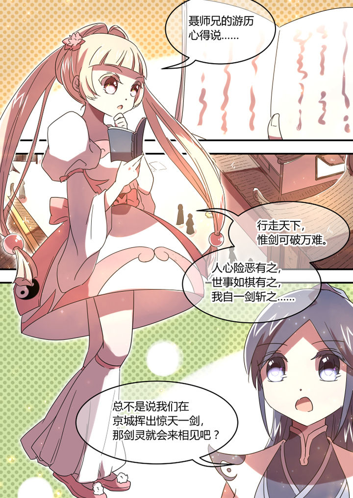 第44章：2